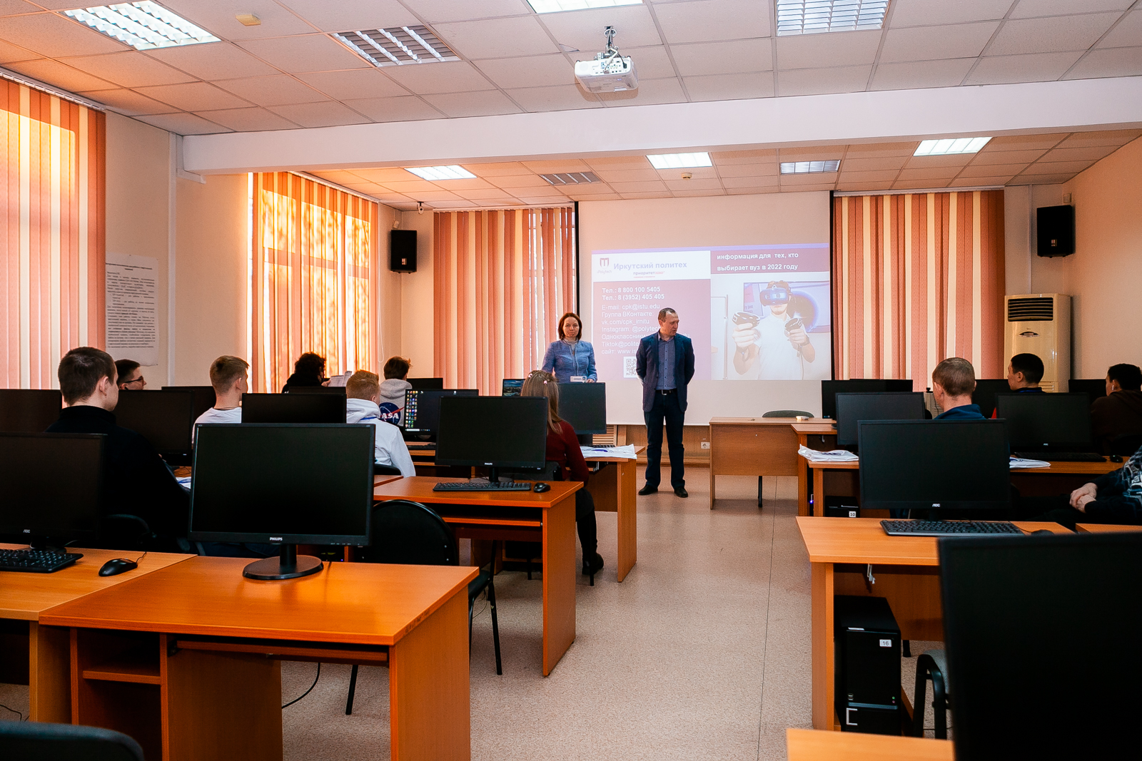 Среднее специальное учебное заведение