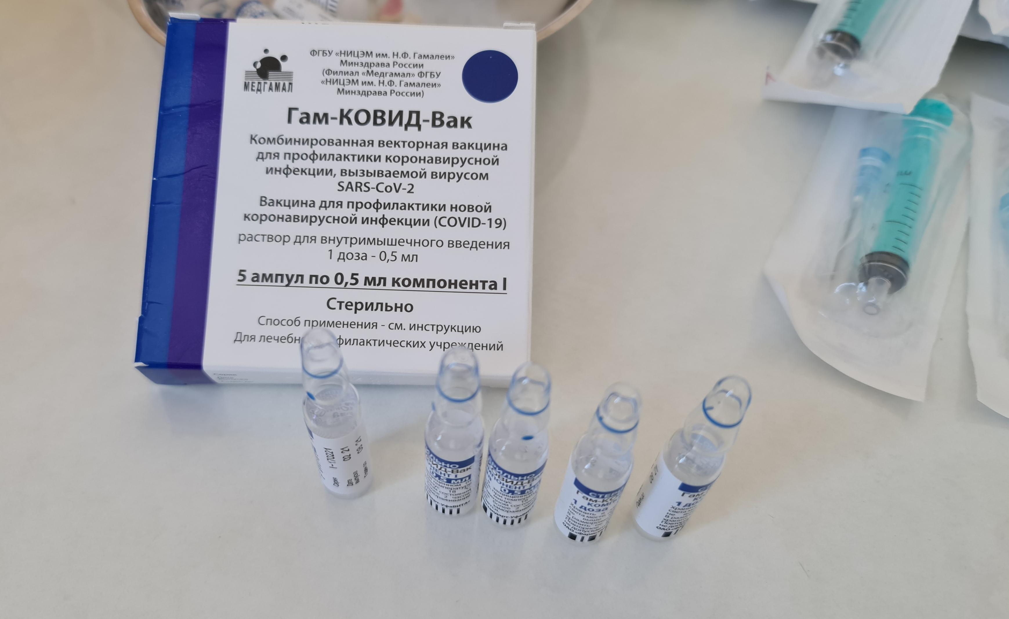 Компонент 2 вакцины гам ковид ВАК